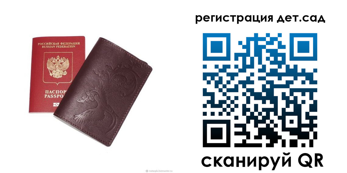 найти адрес прописки в Ярцево