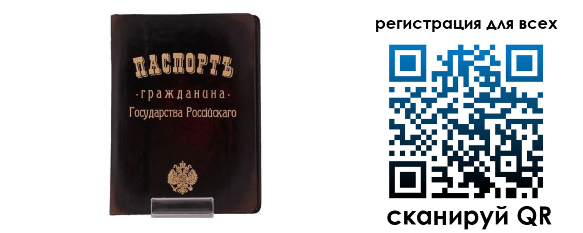 регистрация для школы в Ярцево