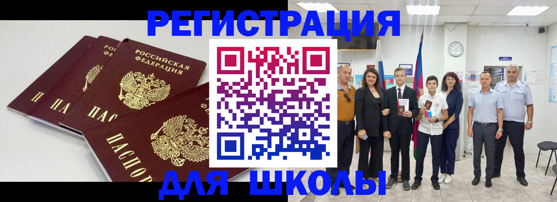 регистрация для дет. сада в Ярцево