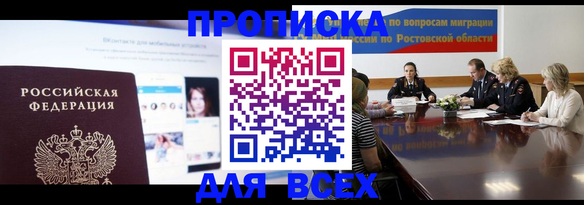 найти адрес прописки в Ярцево