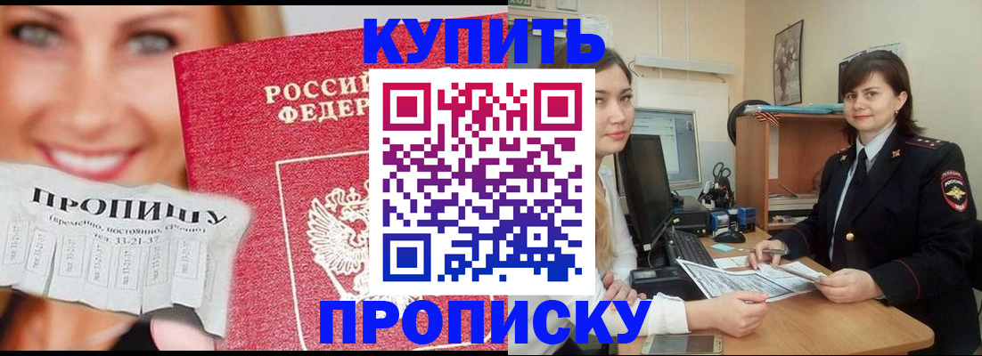 временная регистрация госуслуги в Ярцево